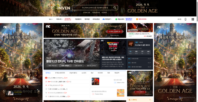 Security scan screenshot of ads.inven.co.kr