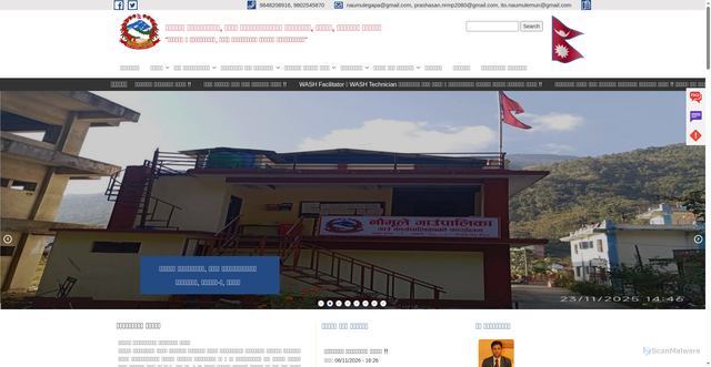 Security scan screenshot of http://naumulemun.gov.np