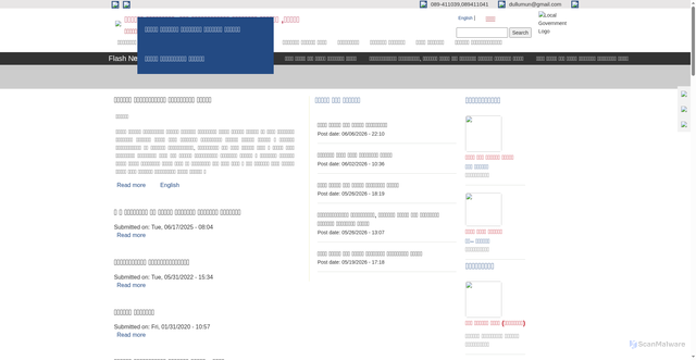 Security scan screenshot of http://dullumun.gov.np