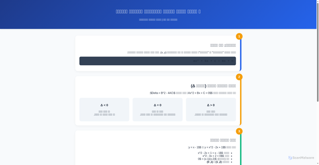 Security scan screenshot of https://atomic-chocolate-dmx2nuhdxu-9jjsv9vlxm.edgeone.app/