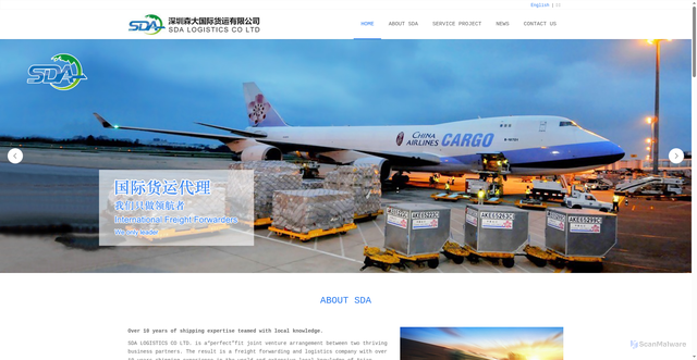 Security scan screenshot of https://www.sdaline.com/