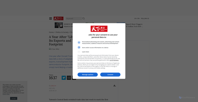 Security scan screenshot of https://english.cw.com.tw/article/article.action?id=4850