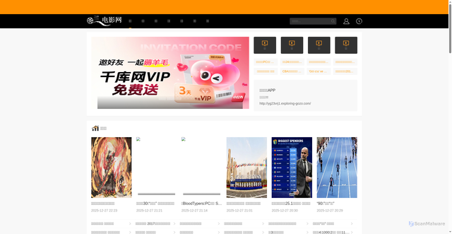 Security scan screenshot of https://yg23vrj1.exploring-gozo.com