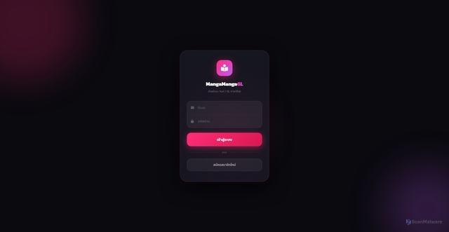 Security scan screenshot of https://mangamangagl-knp3dzlhba.edgeone.app/