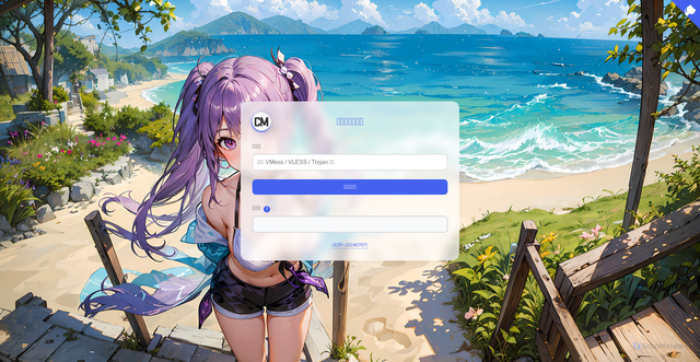 Security scan screenshot of https://vlessub2-8ejvmr1mq2.edgeone.app/
