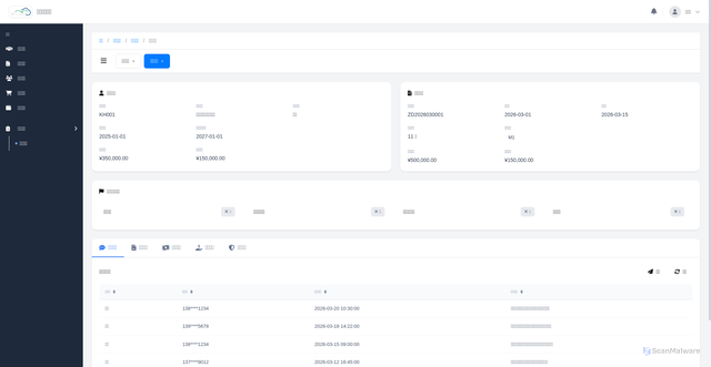 Security scan screenshot of https://oabay-prd-n85s29ax79.zh-cn.edgeone.cool/overloaddetail.html