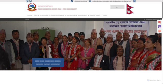 Security scan screenshot of https://tarakeshwormunnuwakot.gov.np/