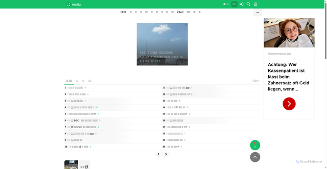 Security scan screenshot of https://instiz.net