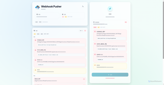 Security scan screenshot of https://edgeone-webhook-pusher-0v3k4ri380.edgeone.dev/