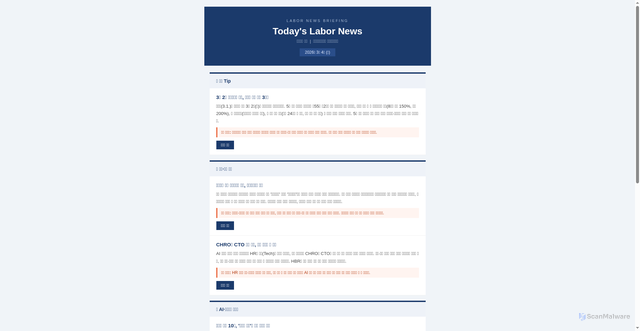 Security scan screenshot of https://concerned-aquamarine-ubr7lpahez-185yi0dbej.edgeone.app/