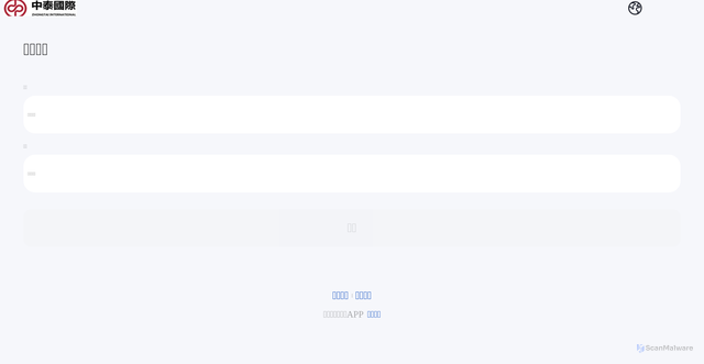 Security scan screenshot of https://uaferd.top/