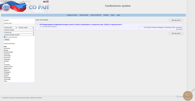 Security scan screenshot of https://nsc.ru