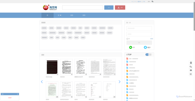 Security scan screenshot of https://taodocs.com