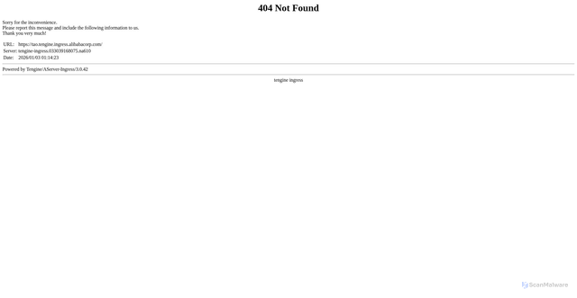 Security scan screenshot of https://tao.tengine.ingress.alibabacorp.com