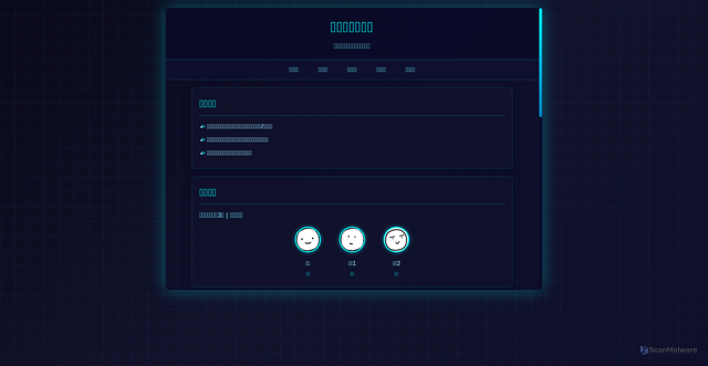 Security scan screenshot of https://dirty-red-osdqbapgnj-jm8x9mxnv4.edgeone.app/