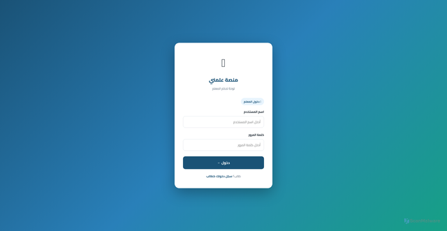 Security scan screenshot of https://3alimni2026education-0etxpgy7ev.edgeone.app/