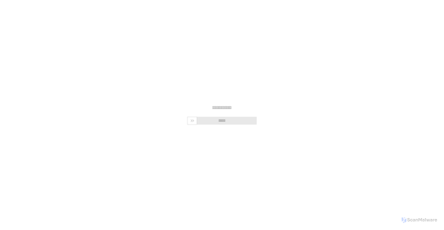 Security scan screenshot of https://qizansea.com