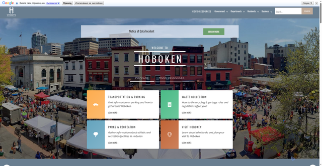 Security scan screenshot of https://www.hobokennj.gov/