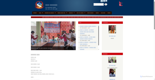 Security scan screenshot of https://dhanaujimun.gov.np/