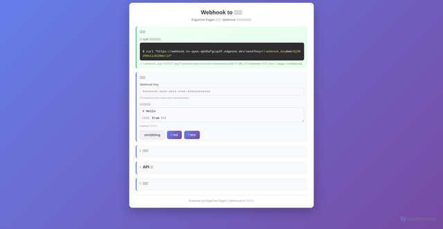 Security scan screenshot of https://webhook-to-qywx-dph0afgcup4f.edgeone.dev/