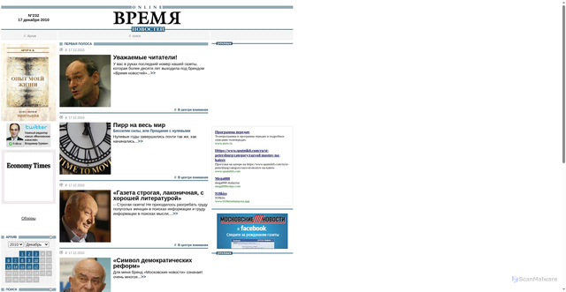 Security scan screenshot of https://vremya.ru