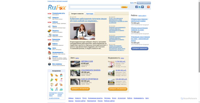 Security scan screenshot of https://rufox.ru