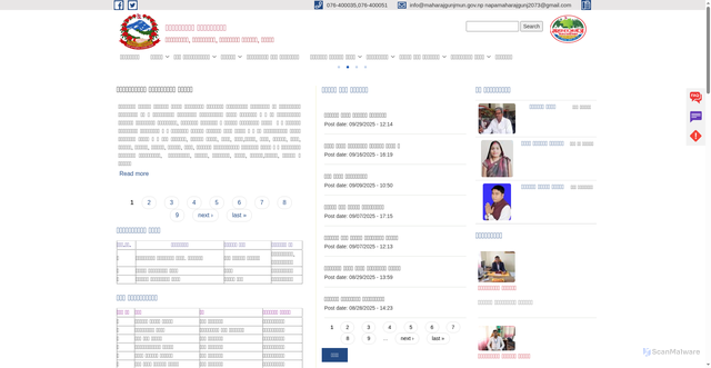 Security scan screenshot of https://maharajgunjmun.gov.np/