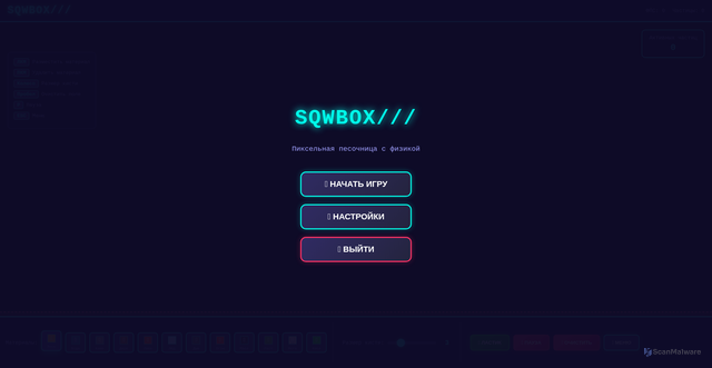 Security scan screenshot of https://yeasty-gray-4dq1fdeuuy-c4gjtpimdz.edgeone.app/