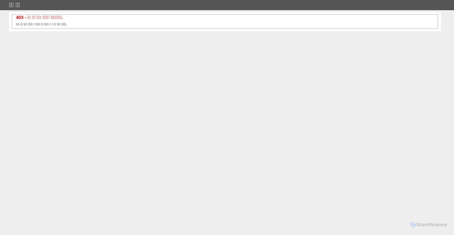 Security scan screenshot of https://image.aladin.co.kr