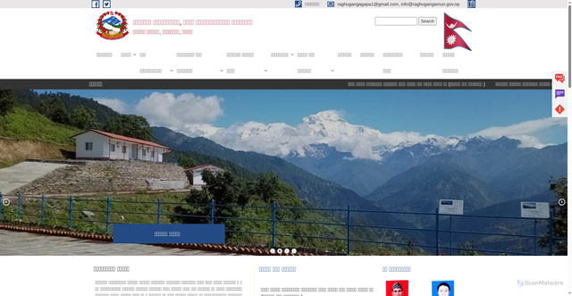 Security scan screenshot of https://raghugangamun.gov.np/