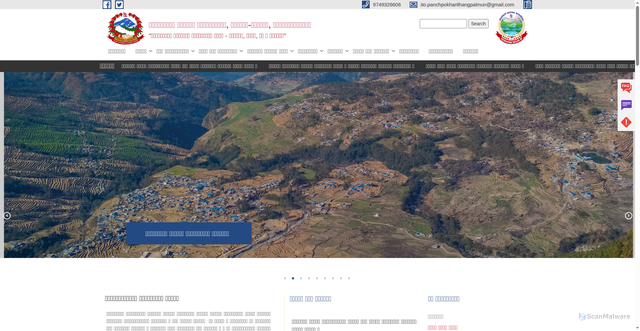 Security scan screenshot of http://panchpokharithangpalmun.gov.np