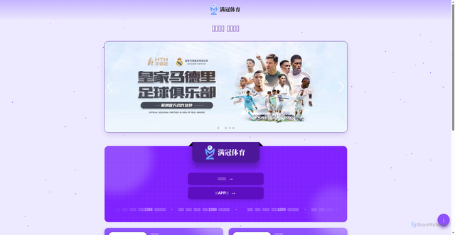 Security scan screenshot of https://cn-cn-shijiebei2026.com/news/contact