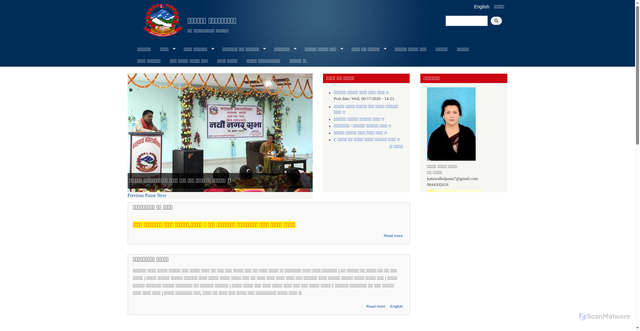 Security scan screenshot of http://barhathwamun.gov.np
