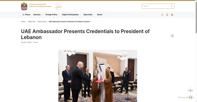 Security scan screenshot of https://www.mofaic.gov.ae/en/MediaHub/News/2025/11/6/6-11-2025-UAE-Lebanon