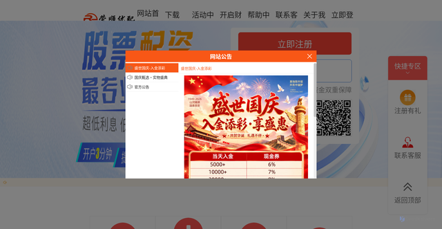 Security scan screenshot of http://670277.com/