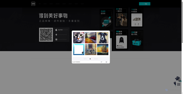 Security scan screenshot of https://dewu.com