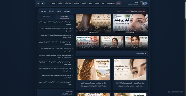Security scan screenshot of https://roozaneh.net