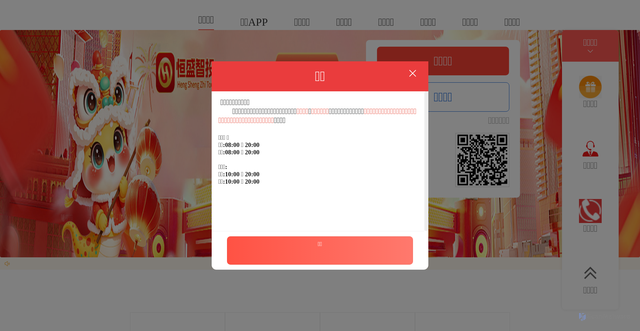 Security scan screenshot of https://399227.com/