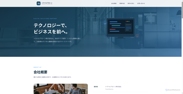 Security scan screenshot of https://t-alone0318.com/