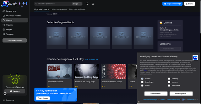 Security scan screenshot of https://market.vkplay.ru
