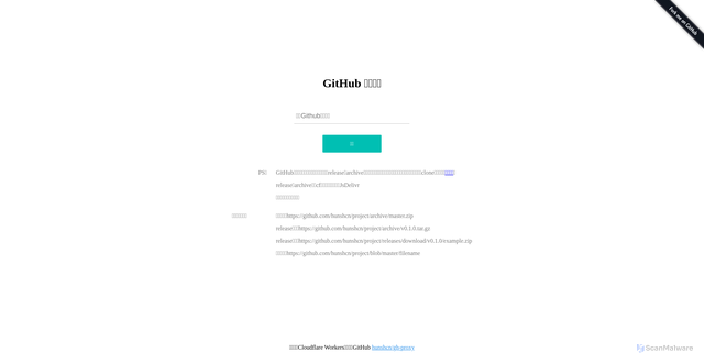 Security scan screenshot of https://download.clashverge.dev
