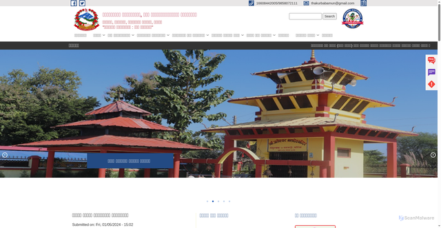Security scan screenshot of https://thakurbabamun.gov.np/