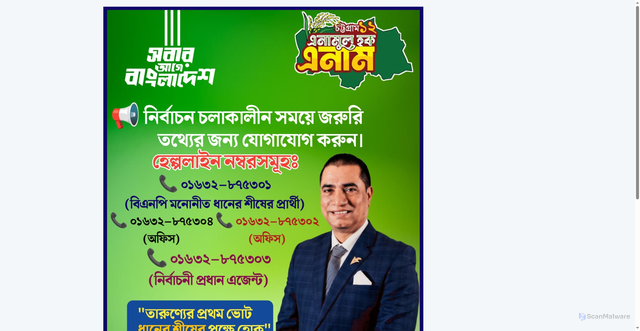 Security scan screenshot of https://structural-silver-bmhd7rfoep-3fv26a9for.edgeone.app/