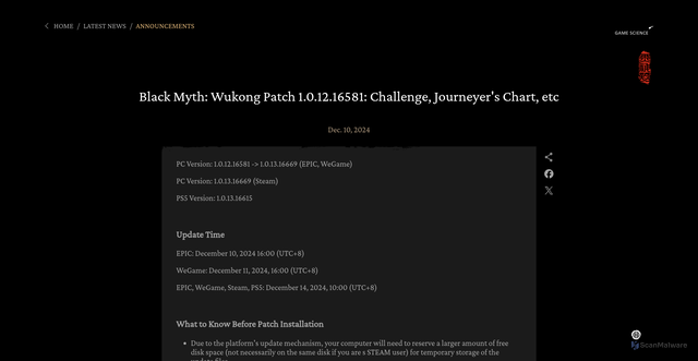 Security scan screenshot of https://www.heishenhua.com/news/detail?id=149