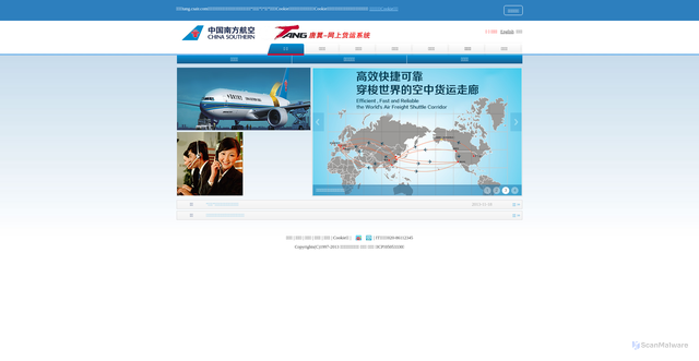 Security scan screenshot of https://tang.csair.com
