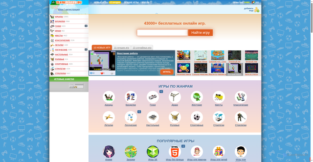 Security scan screenshot of https://flashplayer.ru