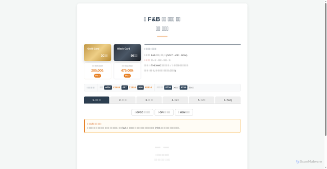 Security scan screenshot of https://ppmanual-084rsqmh3f.edgeone.dev/index.html.html