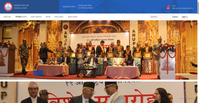 Security scan screenshot of https://nic.gov.np/