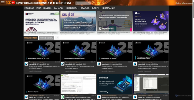 Security scan screenshot of https://12n.ru