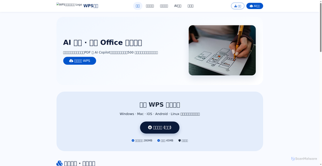 Security scan screenshot of https://yh118899.com